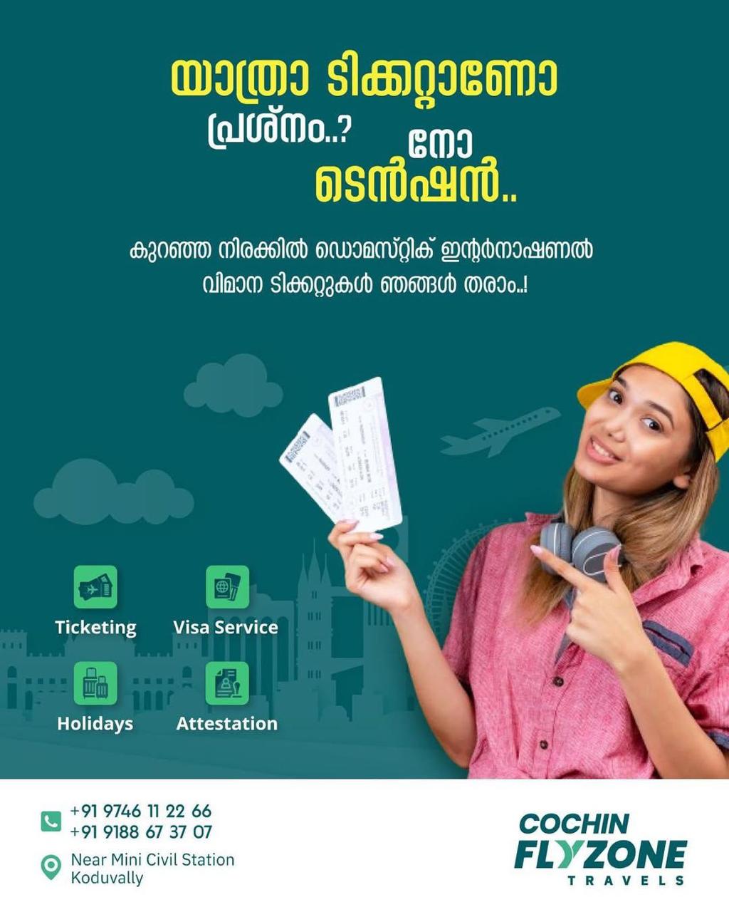 Family on a beach tour